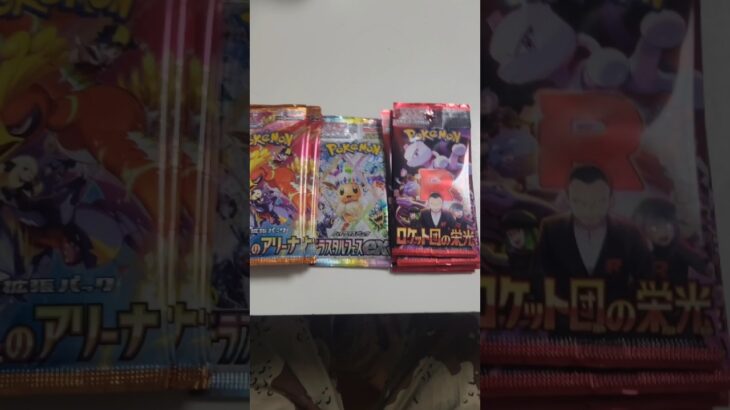 ポケカ再販まつりでいろいろやばい #ポケモン #ポケモンカード #ポケモンカード開封