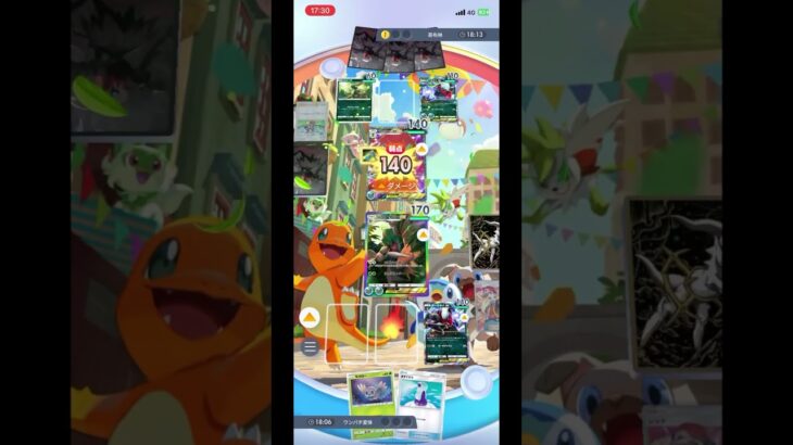弱った敵を射抜く悪ジュナイパーが強かった件　#ポケモン  #ポケポケ  #ポケカ