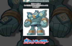 【ポケモン】もういいよね？今の環境ならじわれを覚えちゃってもいいよね？ #ポケモン #反応集