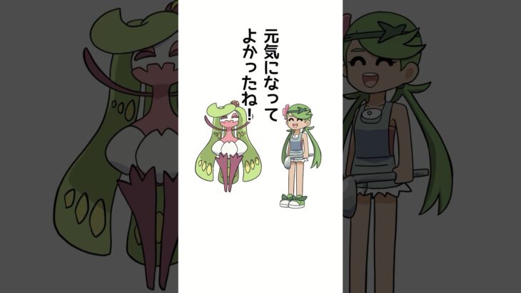 ポケポケのマオ #ポケポケ #ポケモン #マオ