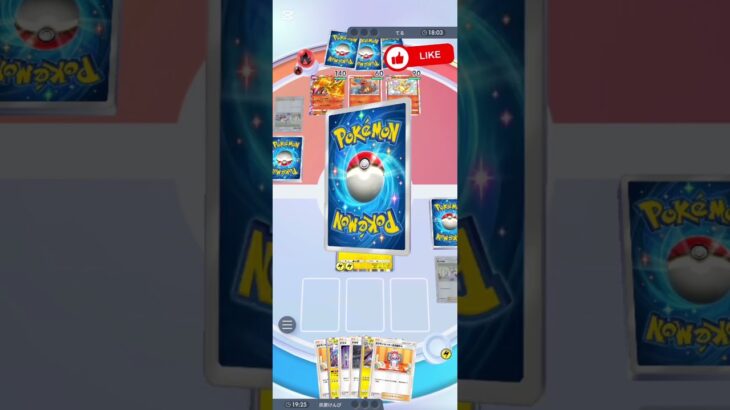 【ポケポケ】環境破壊 ぶっ壊れオドリドリデッキ#ポケポケ #ポケモン