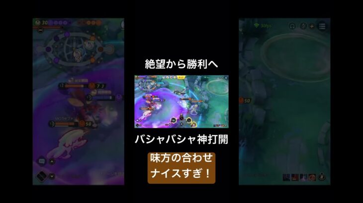 過去最高に白熱した激闘#ポケモンユナイト #神ゲー #ポケモン