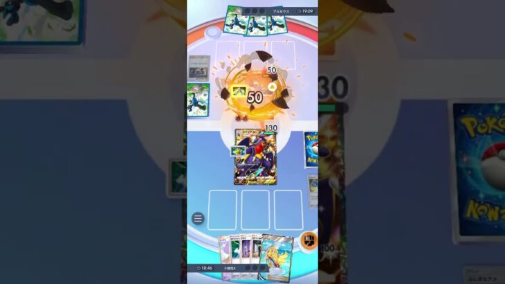 先手必勝！気持ちぃ〜🥰 #ポケポケ対戦 #ポケモンカード #ポケモン #ポケカ