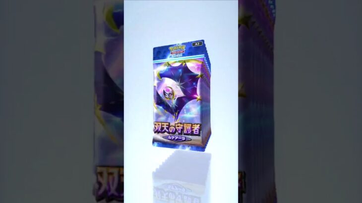 双天の守護者【ルナアーラ】#ポケモン #ぽけぽけ #ポケポケ