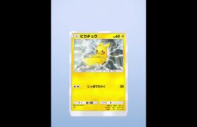 ポケポケ新パック早々神引きするか！！　#ポケポケ #ポケモン