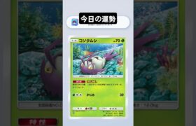 #ポケモンカード #ポケカ #ポケモン