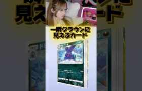 こんなんずるいやろ笑笑　#ポケポケ開封チャレンジ #ポケポケ #ポケカ #ポケモン #ポケポケ対戦
