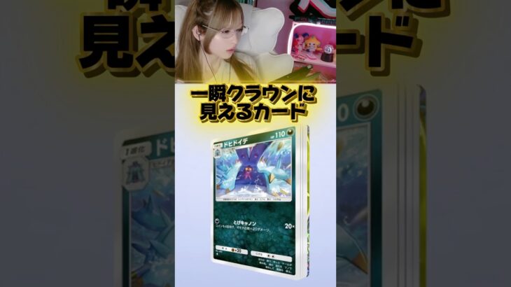 こんなんずるいやろ笑笑　#ポケポケ開封チャレンジ #ポケポケ #ポケカ #ポケモン #ポケポケ対戦