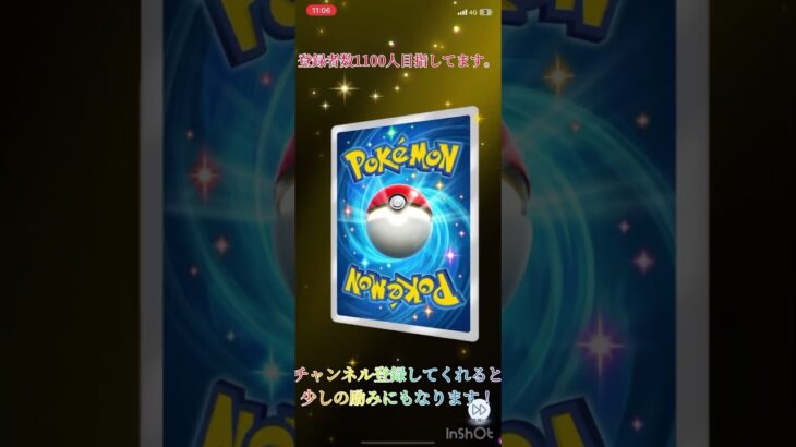 神引きなのか…？ #ポケモン  #ポケポケ開封チャレンジ