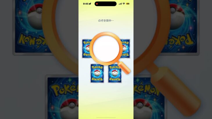 嵐、活動終了するってよ#ポケポケ開封チャレンジ #ポケカ #ポケモン #ポケポケ