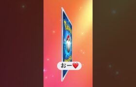 いいのこい！#ポケポケ #ポケモン #ポケモンカード