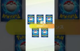 【ポケポケ】ポケポケ開封#ポケポケ #ポケポケ開封チャレンジ #ポケポケ開封 #ポケモン #ポケモンカード