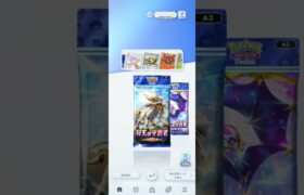 毎日パック開封 #ポケモン #ポケポケ #ポケポケ開封チャレンジ
