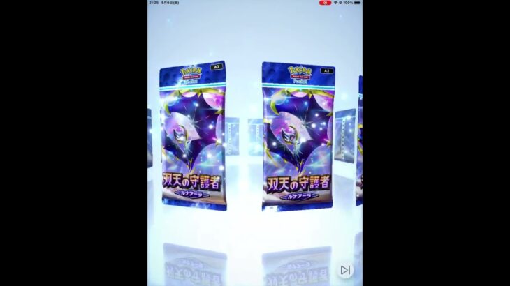 悲しみ　#ポケポケ開封チャレンジ #ポケモンカード #ポケモン #ポケカ開封動画