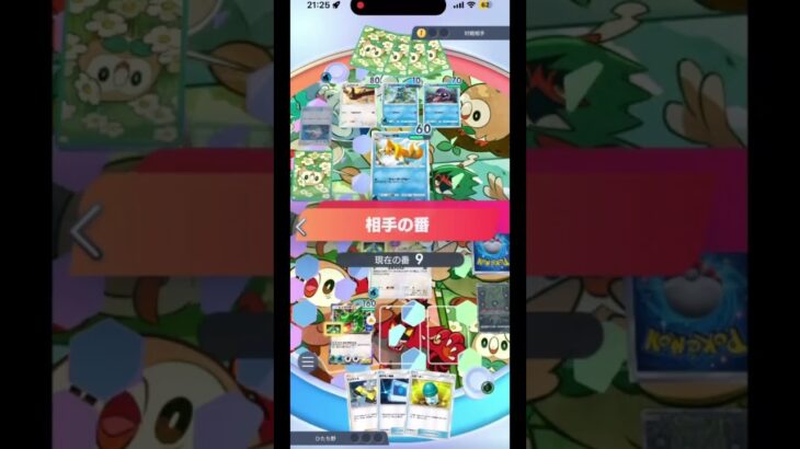 ポケポケに無色エネルギーとかあったんだ#ポケモンカード #ポケモン