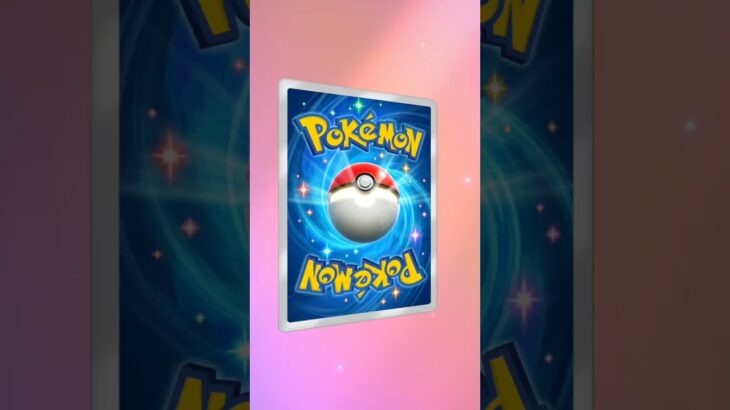 ポケポケ　今日のチャレンジ✨　＃ポケポケ＃ポケモン＃ポケモンカード＃開封＃レア