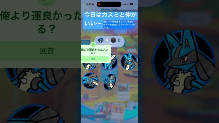 ポケポケ対戦】カスミの覚醒！ #人気になりたい #ポケカ #ポケモンカード #歌ってみた #上手いと思ったら高評価 #ポケモン #すごい #ぽけぽけ #チャンネル登録お願いします #太鼓の達人