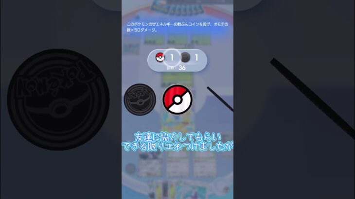 【ポケポケ】サーフゴー使ってみた！！【ゆっくり実況】#ゆっくり実況 #ポケポケ #サーフゴー #ポケモン