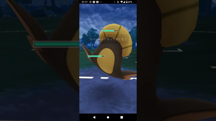 ポケモンＧＯ スーパーリーグ！