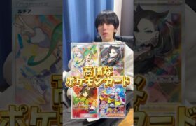 ポケカオリパを開封してポケモンカード神引きして海外旅行行くぞ！ #ポケモンカード #ポケカ #ポケカ開封 #開封動画 #ポケモン