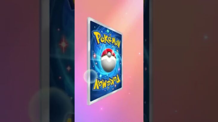 【ポケポケ】ポケポケ開封#ポケポケ #ポケモンカード #ポケモン #ポケポケ開封チャレンジ #ポケポケ開封