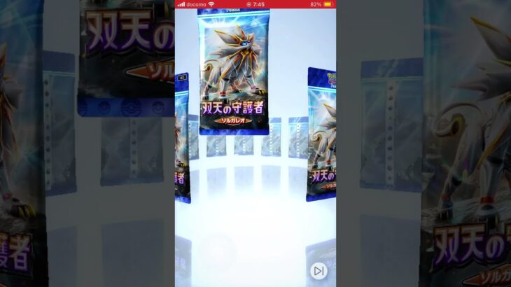 #ポケモンカード #ポケモン #おれポケ