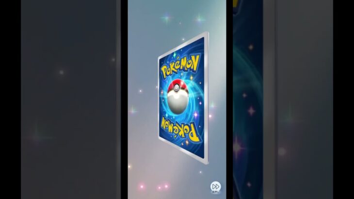 (蒼天の守護者)ポケポケパック開封  #ポケポケ  #ポケモン  #ポケポケパック開封