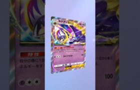 さすがに日本一の神引きありがとうございます　#ポケポケ #ポケモン　#ゲーム #神引き 　