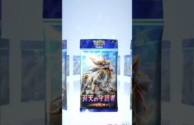 【ポケポケ】ポケポケ開封#ポケポケ #ポケポケ開封チャレンジ #ポケポケ開封 #ポケモンカード #ポケモン