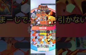 【ポケポケ】こんな時あるよねマジでポケモン引けない#ポケポケ #ポケモン