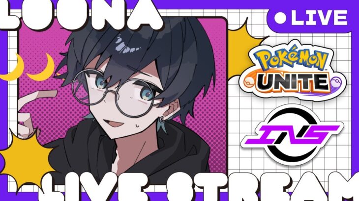【ポケモンユナイト】ガブリアスさいきょ～～～ｗｗｗ