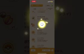 ポケスリ　ダークライ　ひらめきのたね #ポケモン #ポケスリ