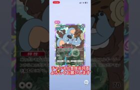ポケポケ開封動画#ポケモンカード #ポケカ #ポケモン #ポケポケ #チャンネル登録お願いします #神引き