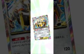 ポケポケ　アローラキュウコン対戦してみた　#ポケポケ  #ポケモンカード  #ポケモン