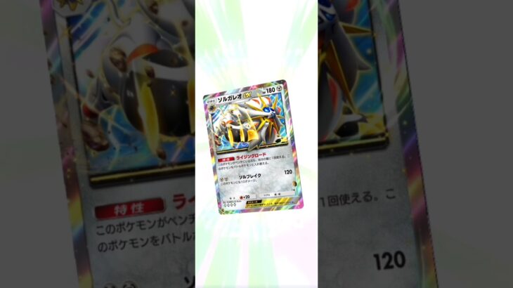 ポケポケ　アローラキュウコン対戦してみた　#ポケポケ  #ポケモンカード  #ポケモン