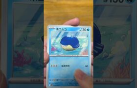[ポケカ]バトルパートナーズ開封　 #ポケモンカード #ポケカ開封 #ポケモン #バトルパートナーズ　#ポケカ