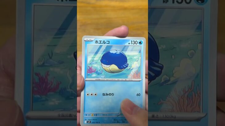 [ポケカ]バトルパートナーズ開封　 #ポケモンカード #ポケカ開封 #ポケモン #バトルパートナーズ　#ポケカ