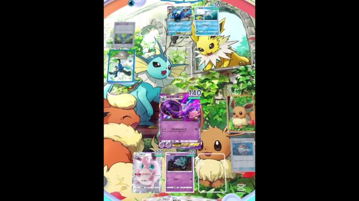 ロマンデッキ完成！#ポケポケ#ポケモン