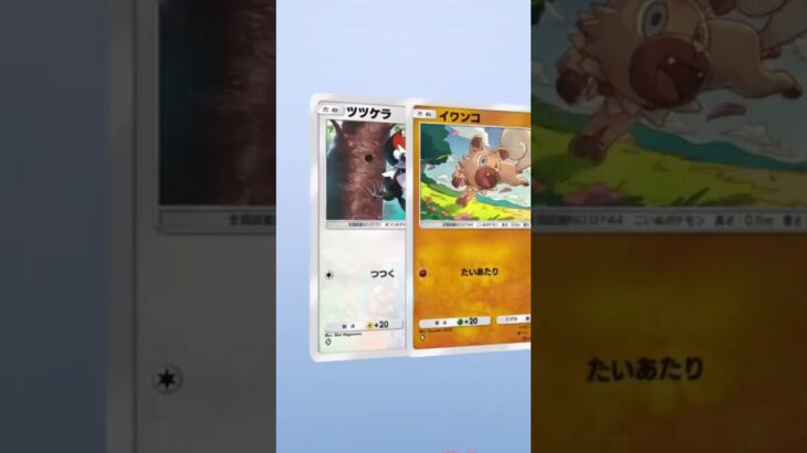【ポケポケ】ポケポケ開封#ポケポケ #ポケポケ開封チャレンジ #ポケポケ開封 #ポケモンカード #ポケモン