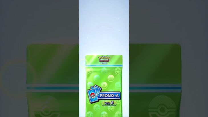 ポケポケ　アローラキュウコンプロモ５連　#ポケポケ   #ポケモンカード   #ポケモン   #ガチャ動画