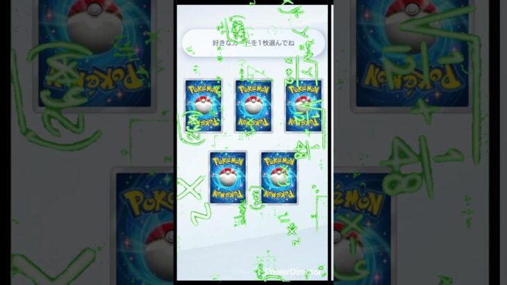[ポケポケ]リーフィを狙った結果　　　　　#ポケポケ #ハイテンポ #ポケカ #ポケモン