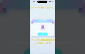 #ポケモンカード #ポケカ再販最新情報 #ポケカ #ポケポケ開封チャレンジ #ポケモン