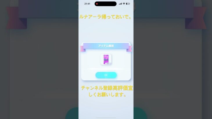 #ポケモンカード #ポケカ再販最新情報 #ポケカ #ポケポケ開封チャレンジ #ポケモン