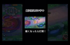 クウザとっても曲に抗えないやつ#ポケモン #ポケモンユナイト #ユナイト