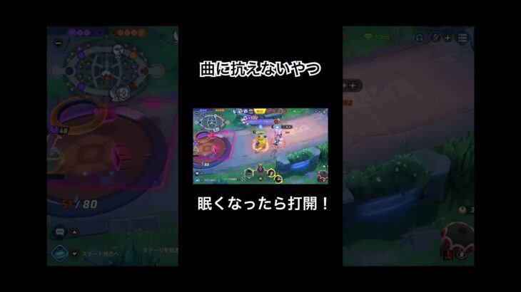 クウザとっても曲に抗えないやつ#ポケモン #ポケモンユナイト #ユナイト