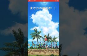 まさかの神引き！！#ポケモン #ポケカ #ポケポケ #ポケモンカード #ぽけぽけ