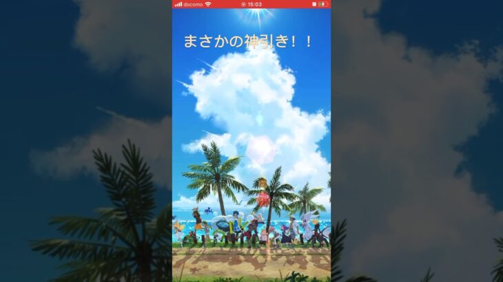 まさかの神引き！！#ポケモン #ポケカ #ポケポケ #ポケモンカード #ぽけぽけ