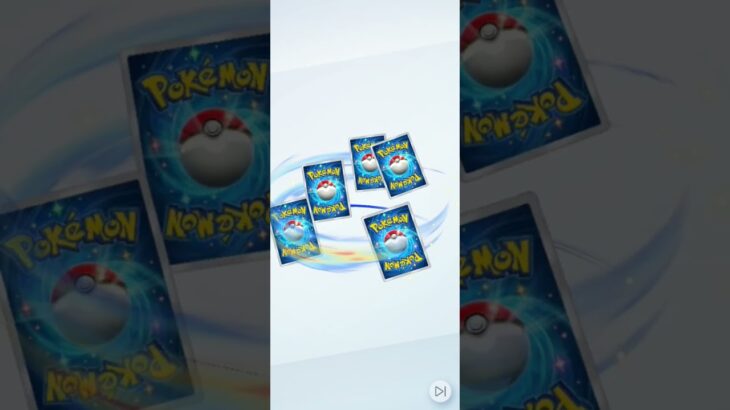 何を四天王初めて見ました#ポケポケ#ポケモンカード #ポケモン