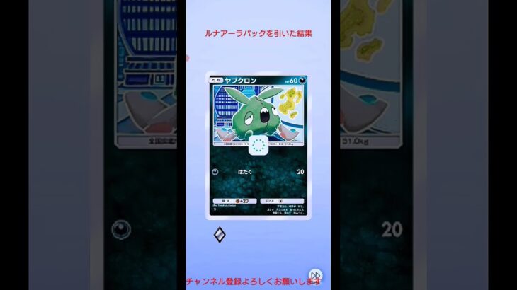 パックを引いた結果 #ポケモン #ポケカ #ポケモンカード