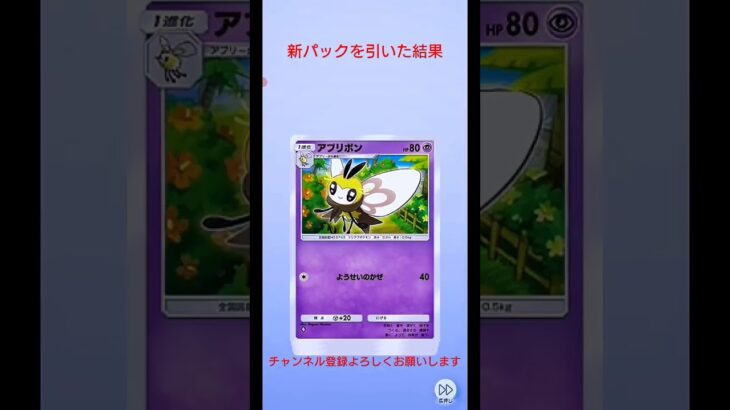 新パックを引いた結果 #ポケモンカード #ポケモン #ガチャ神引き